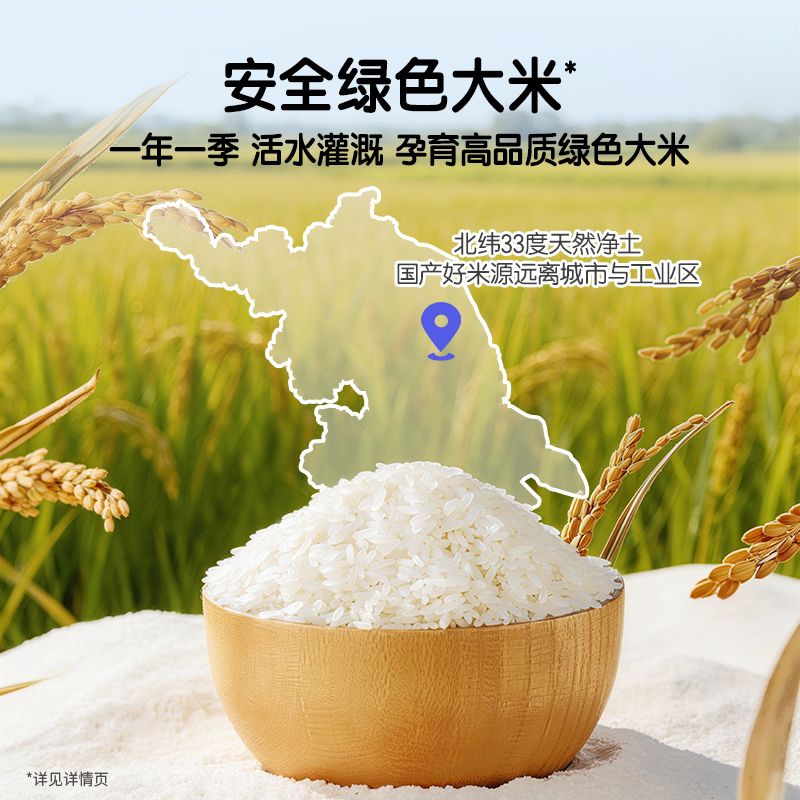 亨氏婴儿宝宝辅食草莓香蕉紫薯山药胡萝卜南瓜多种口味米粉米糊 13.05元 - 86线报