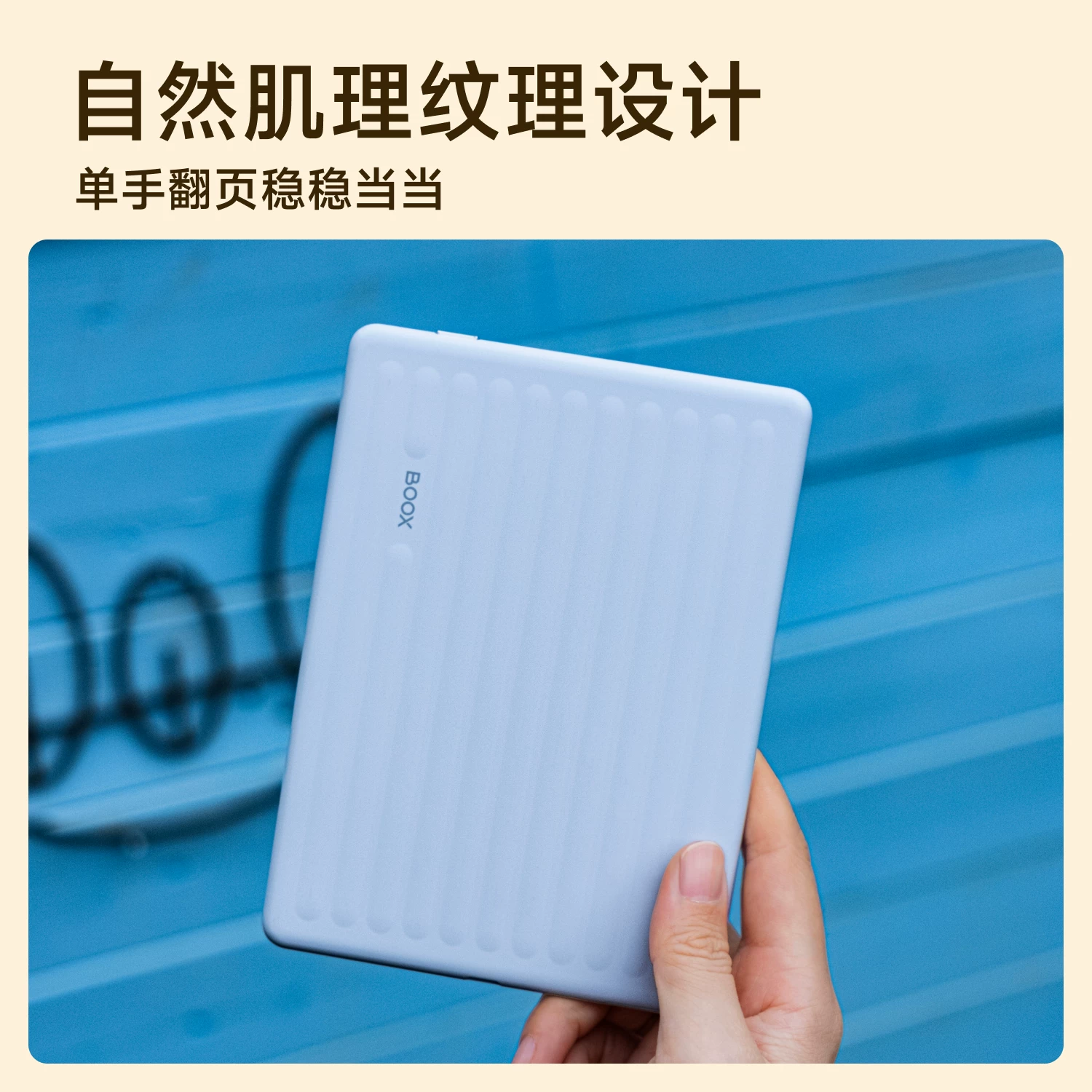 文石 Poke7 Pro 护眼屏 电子阅读器 券后1299元 - 86线报