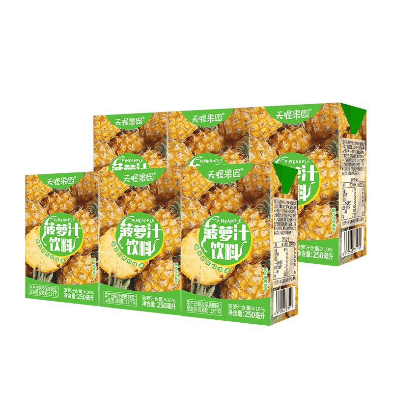 天喔菠萝汁250ml×6盒塑膜装 7.9元 - 86线报