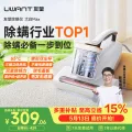 UWANT 大白MAX 除螨仪 237.42元 图片 2