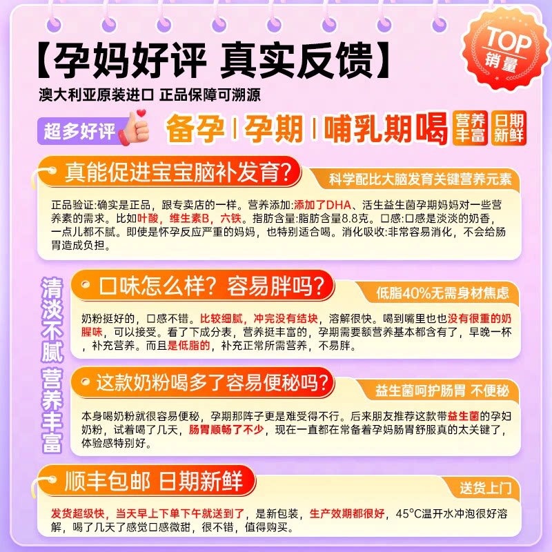 Anmum 奶粉澳洲原装进口备孕孕期哺乳期低脂含叶酸 DHA孕产妇营养粉 - 86线报