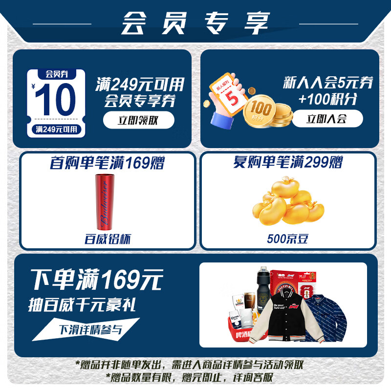 科罗娜特级啤酒330ml*24瓶 113.8元 - 折送网