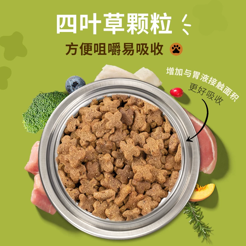 NOW 鲜肉无谷小型犬全阶段狗粮 2.72kg 券后134.35元 - 86线报