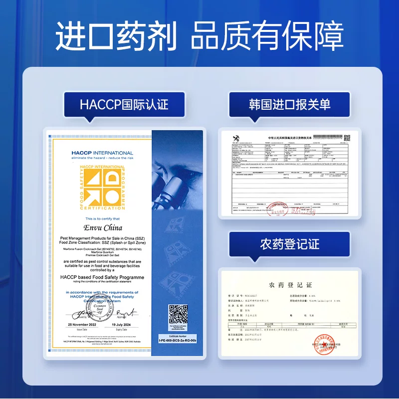 Premise杀蚁胶饵5g 19.09元 - 86线报
