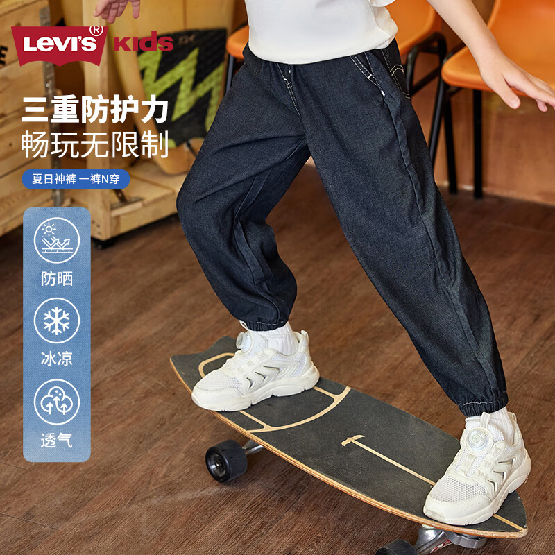 Levi's 81.1元 - 86线报