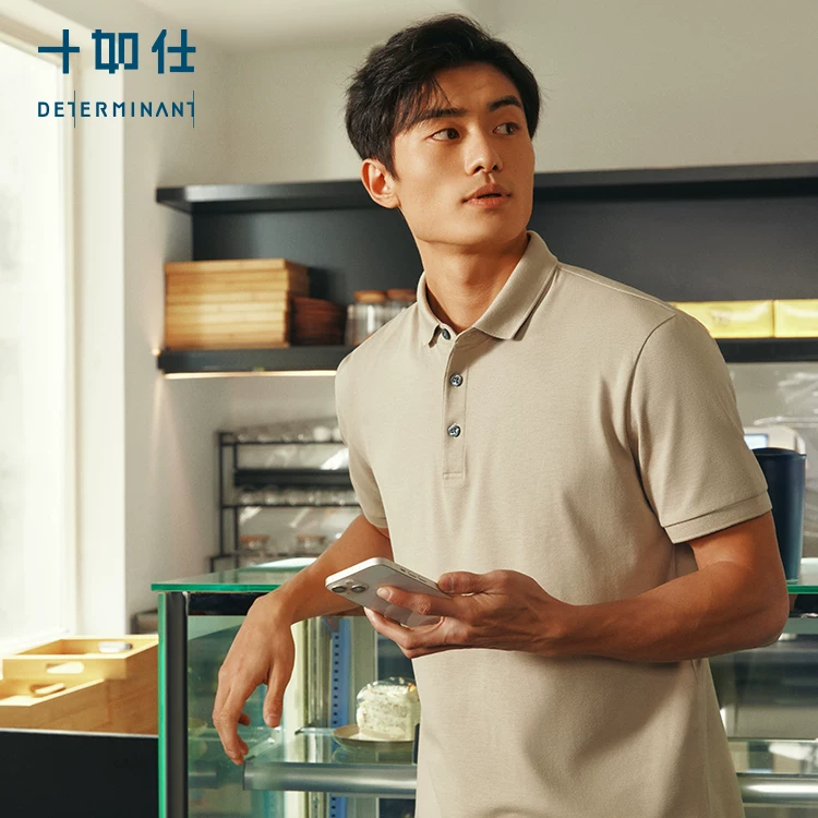 十如仕商务休闲翻领Polo衫汗无味男短袖高尔夫P21XL 墨绿色 147.6元 - 86线报 十如仕商务休闲翻领Polo衫汗无味男短袖高尔夫P21XL 墨绿色 147.6元 - 86线报