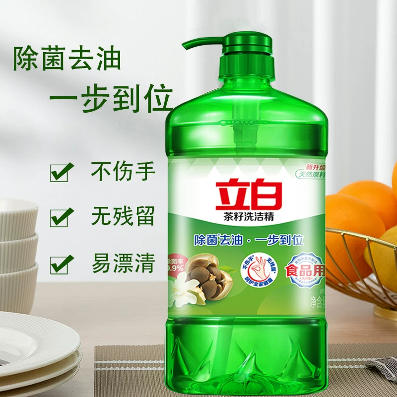 立白茶籽除菌洗洁精1kg 3.06元 - 86线报