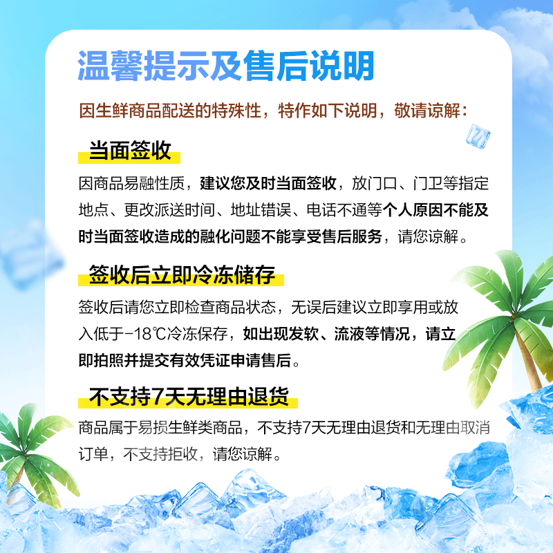 八喜雪糕冰淇淋马达加斯加香草味65g/盒 需买18件 4.4元 - 86线报