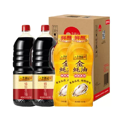 李锦记锦珍生抽金蚝油组合箱装1.45kg×2+550g×2 18.04元 - 86线报