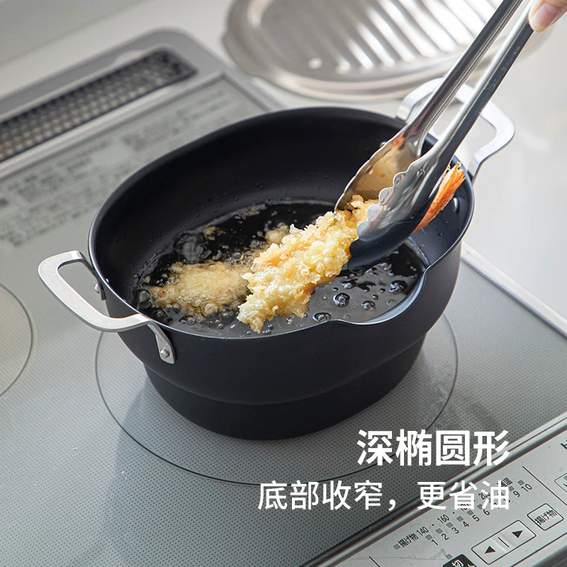 霜山防粘油炸锅窒化升级三件套铁制炸锅+锅盖+滤网 135.99元 - 86线报