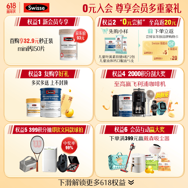 斯维诗Ultivite澳版男士复合维生素片120片 174元 - 86线报