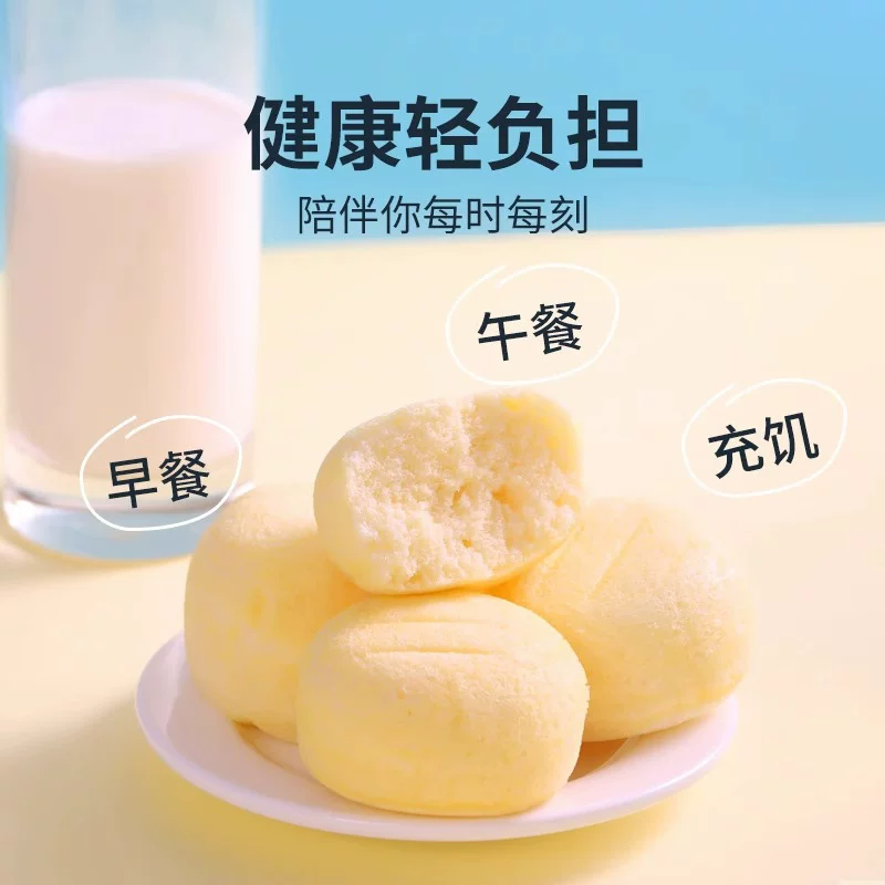 港荣淡糖蒸蛋糕450g 15.9元 - 86线报