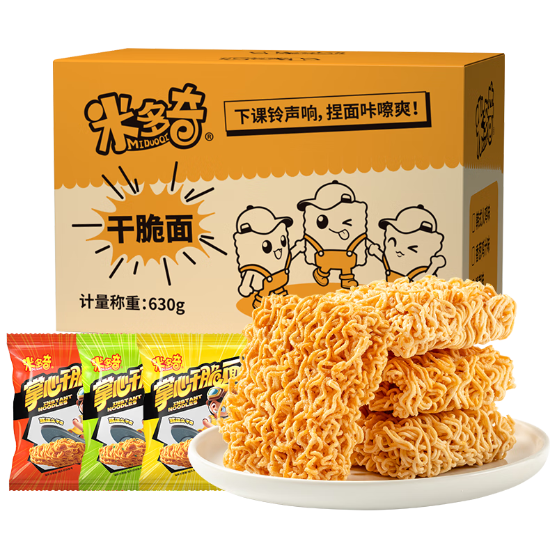 米多奇干脆面630g混合口味掌心脆 5.9元 - 86线报