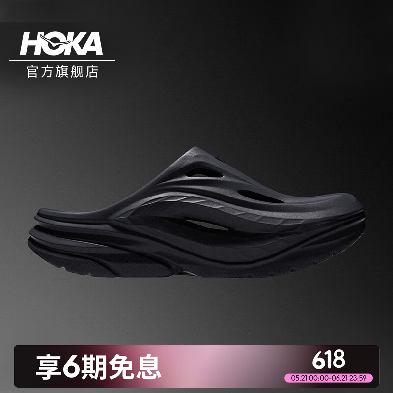 HOKA ORA RECOVERY MULE 奥拉穆勒舒缓拖鞋 629元 - 86线报