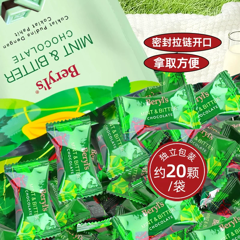 倍乐思马来西亚进口beryls薄荷黑巧克力100g冻干草莓纯可可脂巧克力礼物伴手礼 19.9元 - 86线报