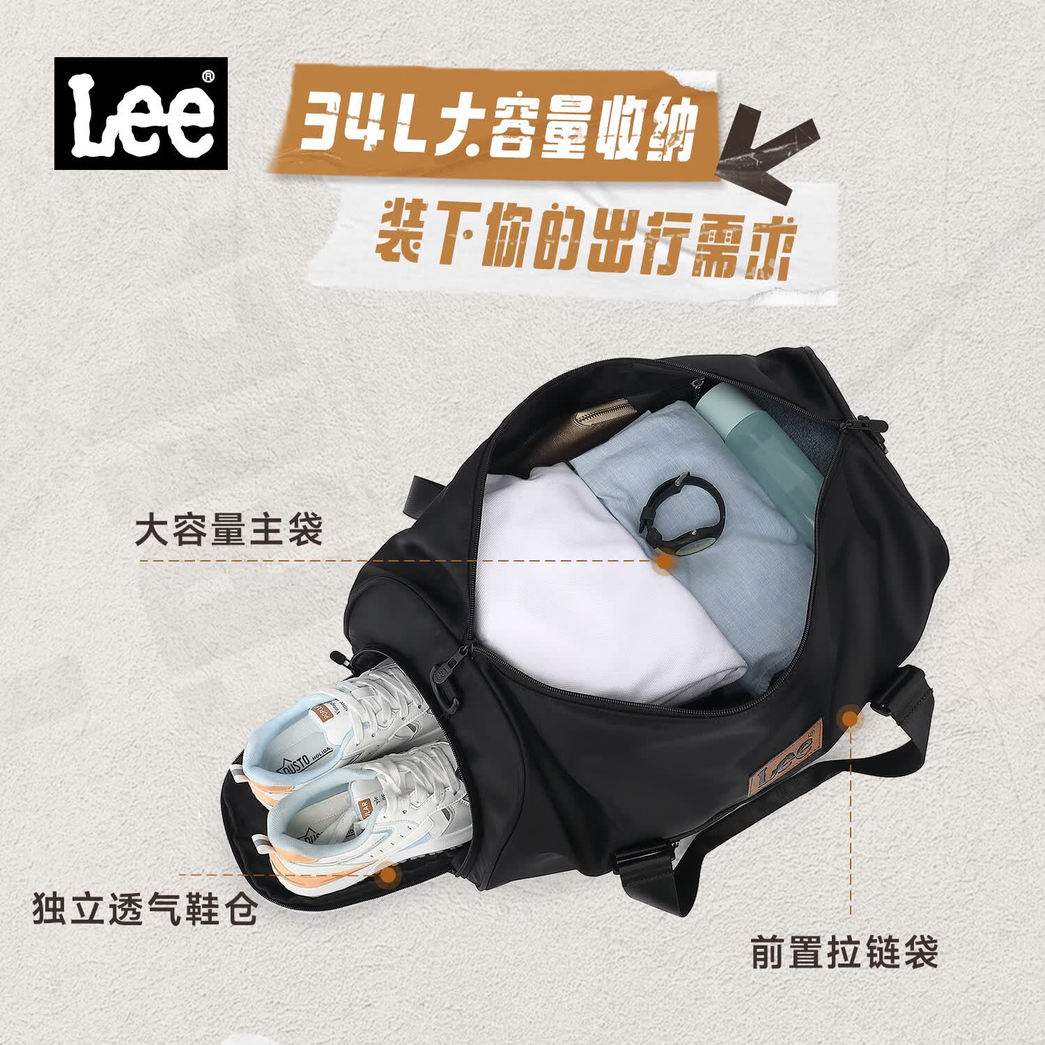 Lee干湿分离旅行包大容量 104元 - 86线报