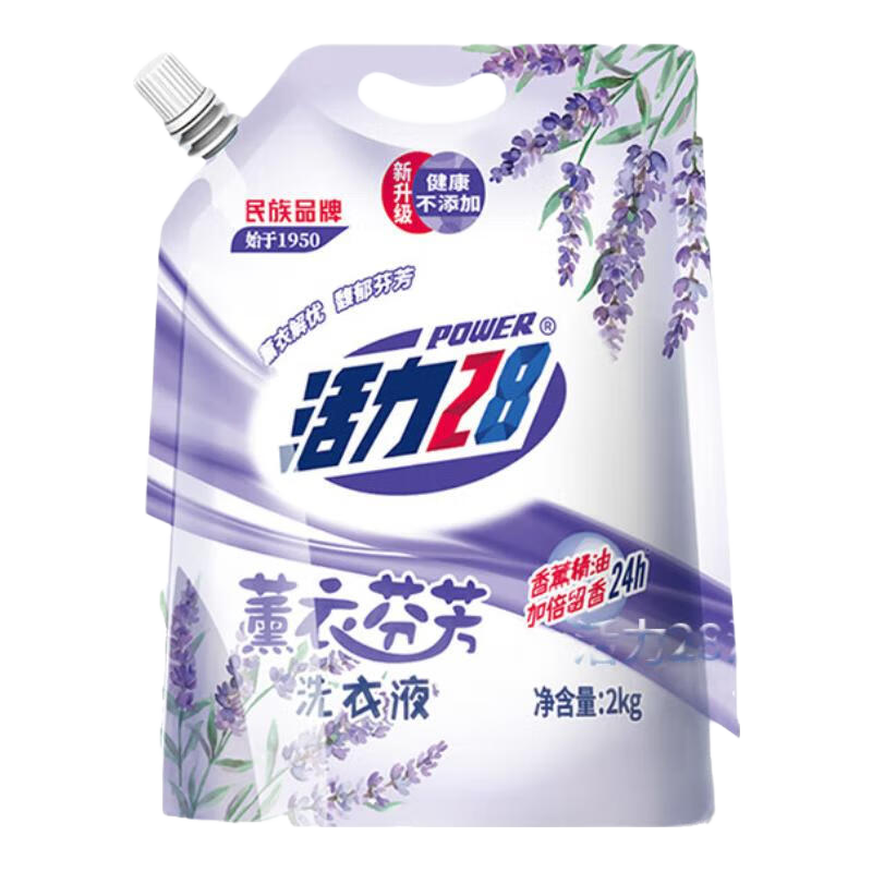 活力28薰衣芬芳洗衣液2kg袋装经典薰衣草精油 5.9元 - 线报酷 活力28薰衣芬芳洗衣液2kg袋装经典薰衣草精油 5.9元 - 线报酷