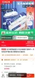 线报图片