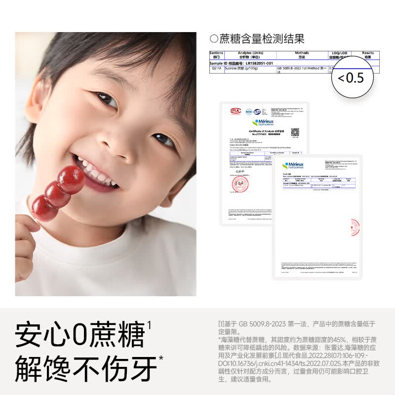 不二宝贝牛脾肽鸡内金山楂葫芦串234g棒棒糖搭无添加婴儿幼儿童宝宝零食山楂葫芦串 12.9元 - 86线报