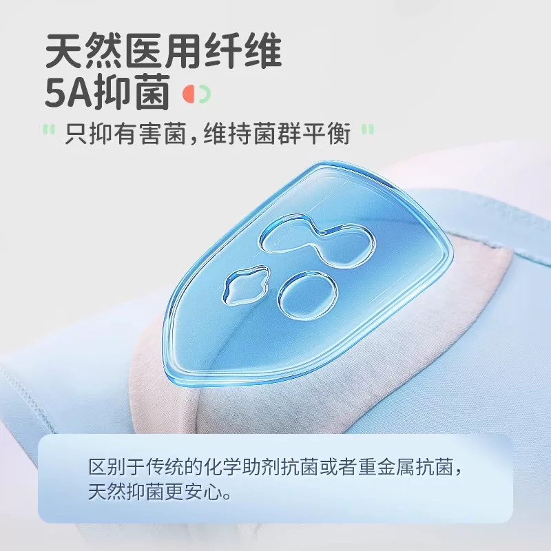 Q21小海绵净化裤儿童内裤男女童宝宝吸湿排汗抗菌透气内裤 9.53元 - 86线报