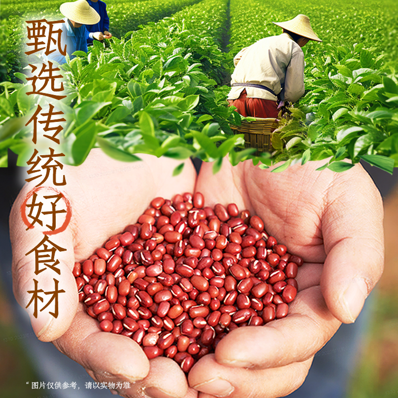 元气森林元气自在水红豆薏米味500ml*12瓶 30.87元 - 86线报