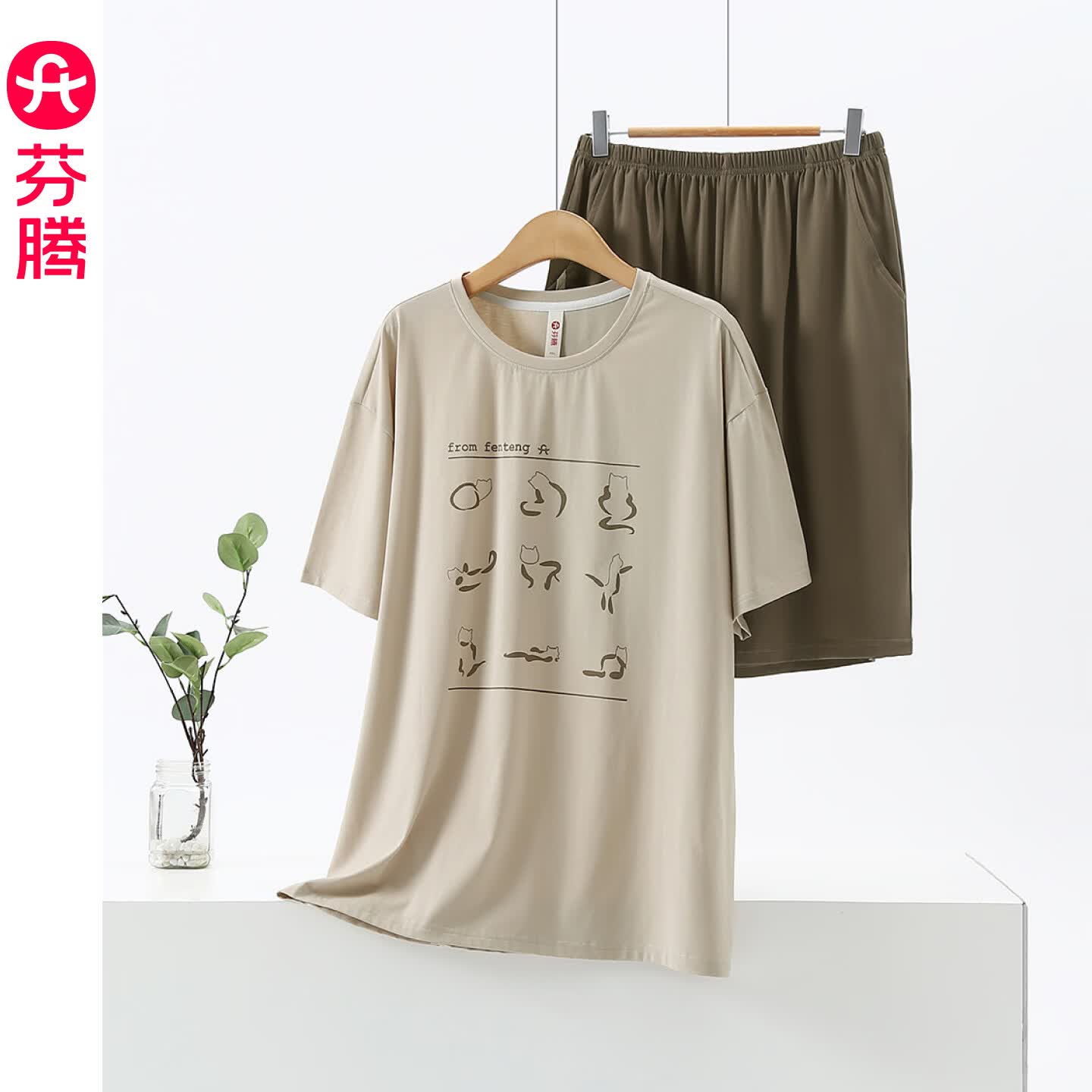 芬腾纯棉大码宽松薄款可外穿休闲家居服多色任选 58.5元 - 86线报