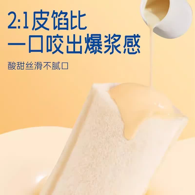 豪士肉松沙拉三明治吐司面包420g整箱 15.9元 - 线报酷 豪士肉松沙拉三明治吐司面包420g整箱 15.9元 - 线报酷