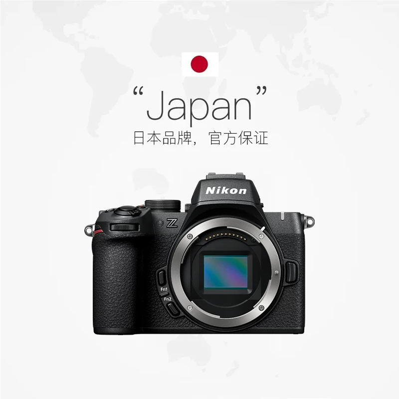 尼康Z50II半画幅微单数码相机16-50套机 5498.27元 - 86线报
