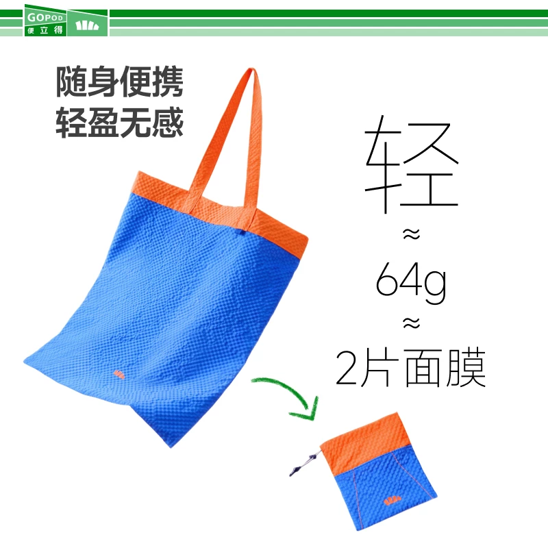 蕉下折叠帆布包 27.81元 - 86线报
