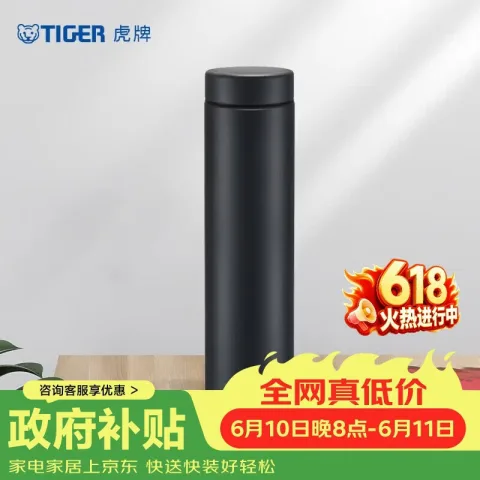 TIGER 虎牌 不锈钢真空保温杯轻量便携男女士水杯大容量 MMZ-A60C 石墨黑KG 600ml 券后77.2元 图片 2