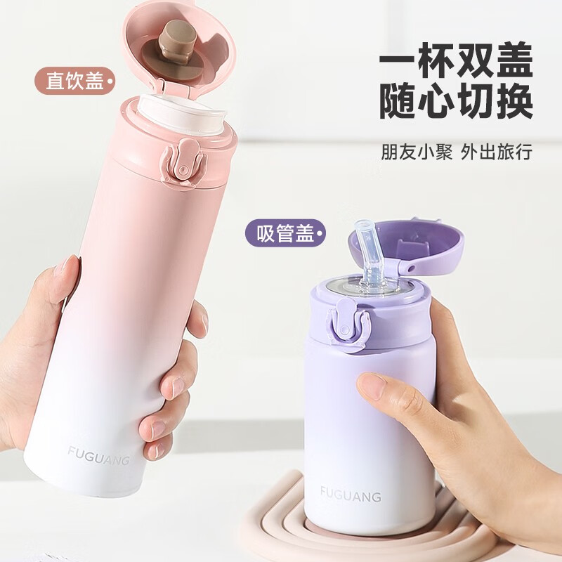 富光保温杯500ml 34.5元 - 86线报