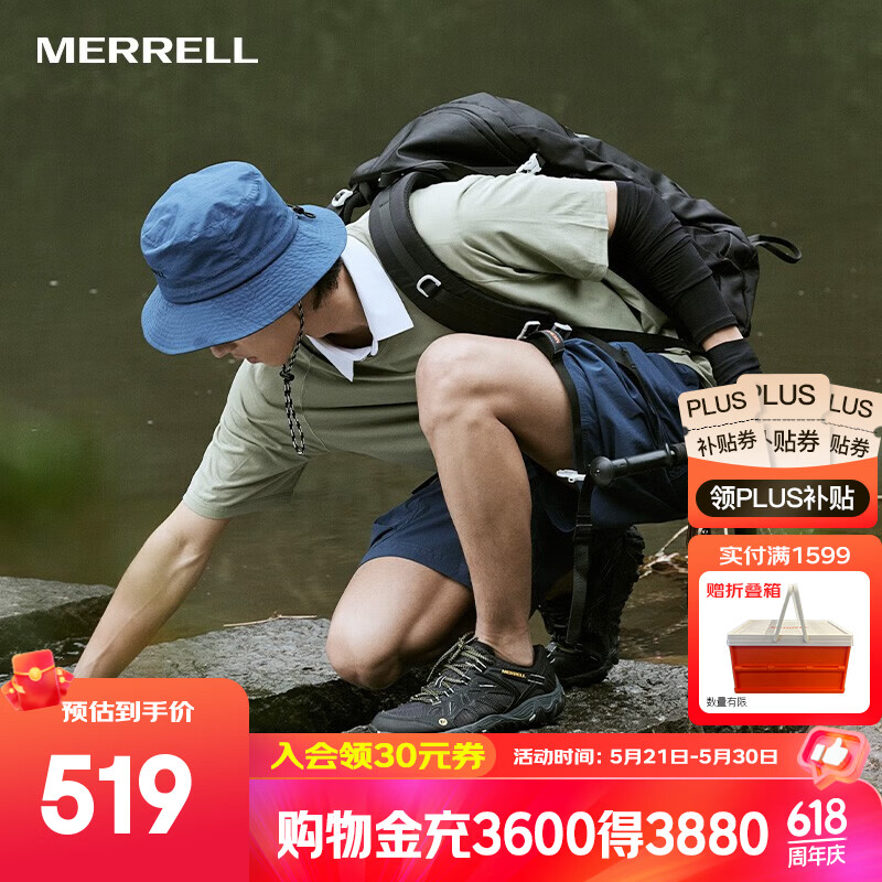 MERRELL ALLOUTBLAZE户外溯溪鞋J32441 389元 - 线报酷 MERRELL ALLOUTBLAZE户外溯溪鞋J32441 389元 - 线报酷