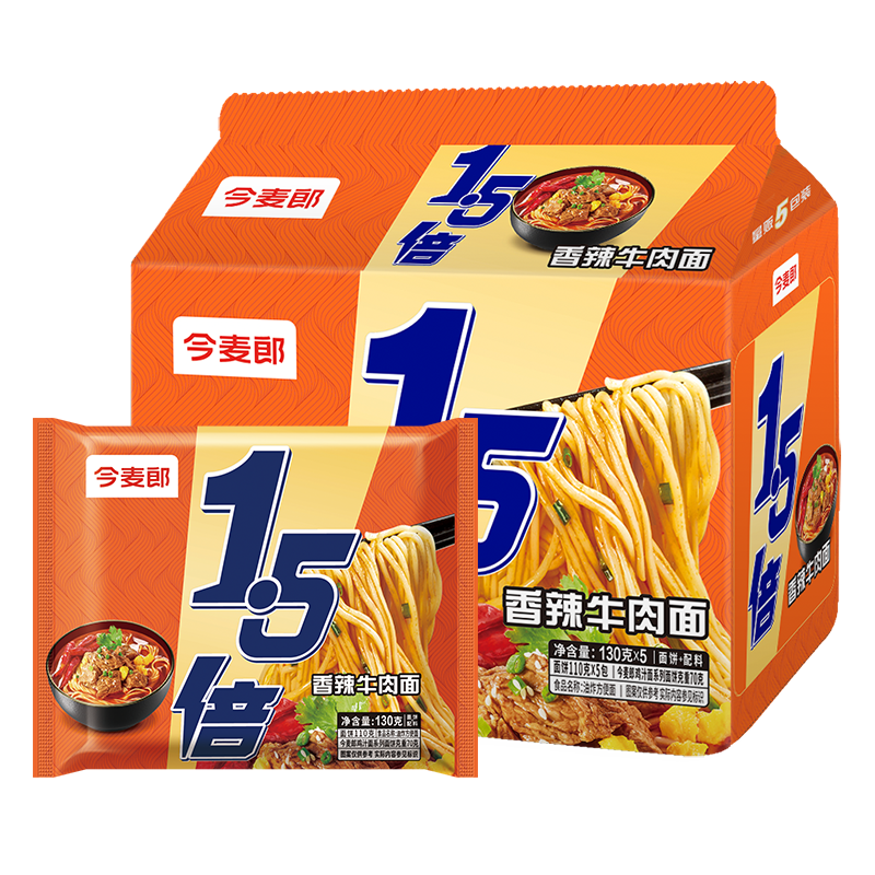 今麦郎1.5倍香辣牛肉方便面130g×5袋 7.9元 - 线报酷