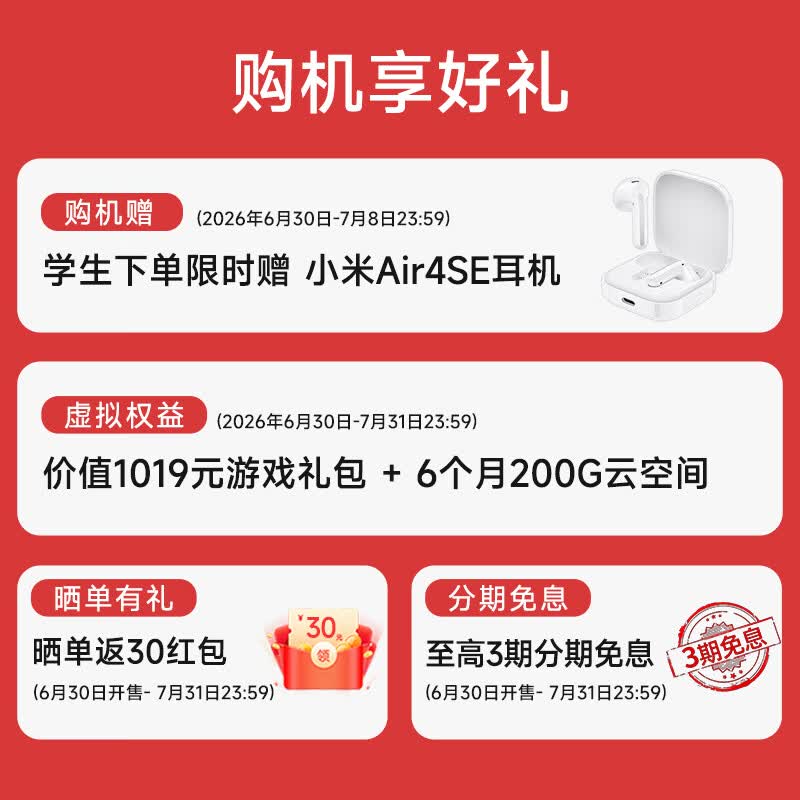 小米红米K90至尊版手机暗影黑16GB+512GB 2969元 - 86线报 小米红米K90至尊版手机暗影黑16GB+512GB 2969元 - 86线报