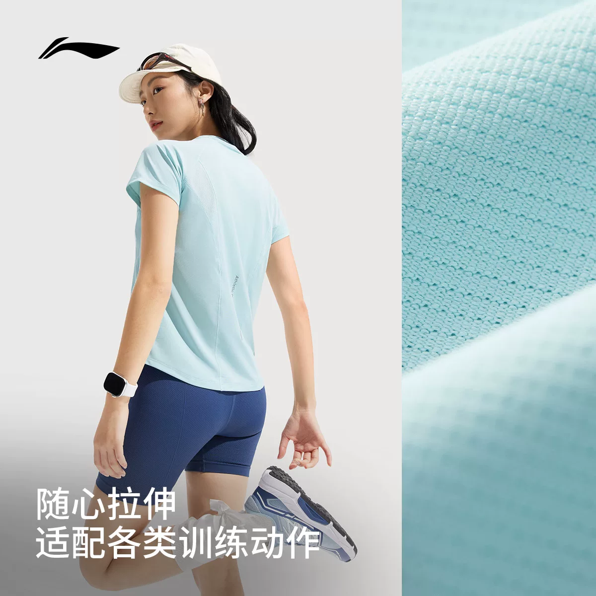 李宁排湿速干女士短袖T恤 59.34元 - 86线报
