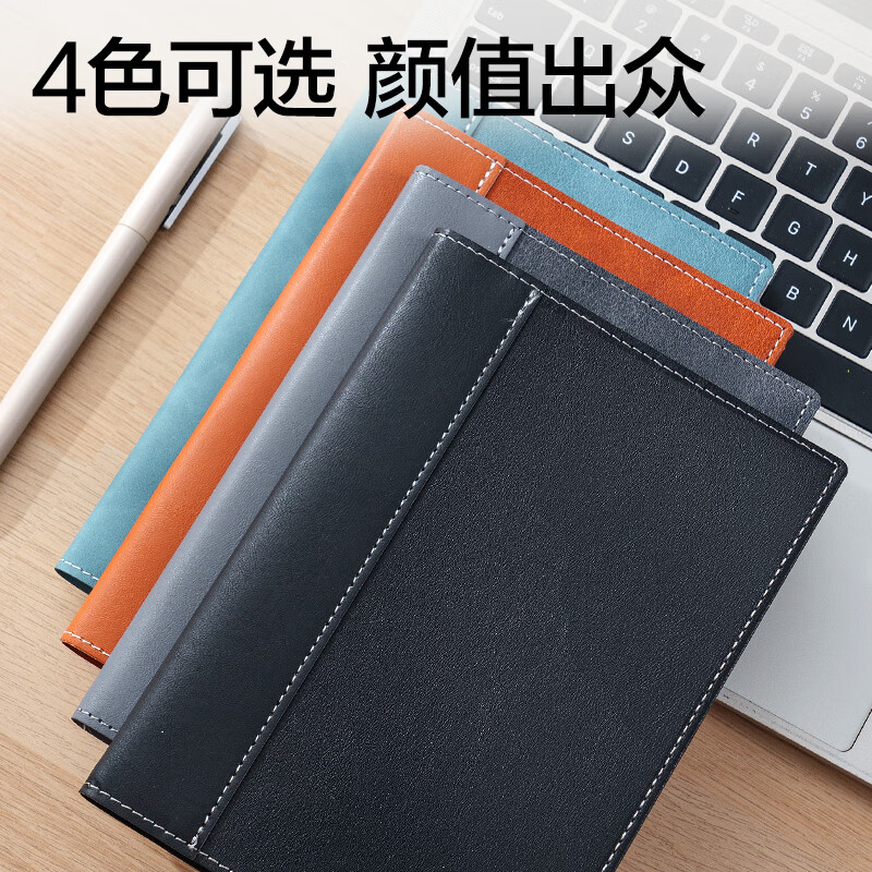 得力BP23A6拼接皮面本灰色96张笔记本 1.46元 - 线报酷 得力BP23A6拼接皮面本灰色96张笔记本 1.46元 - 线报酷