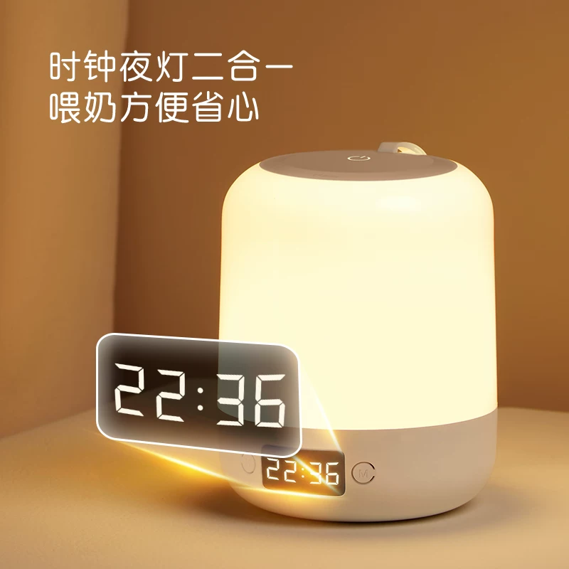 公牛床头小夜灯插电款卧室睡眠灯夜晚婴儿喂奶护眼灯充电儿童台灯 37.57元 - 线报酷