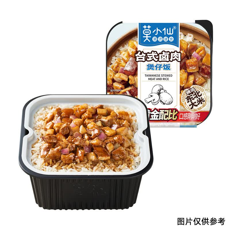 莫小仙台式卤肉煲仔饭275g 4.9元 - 86线报