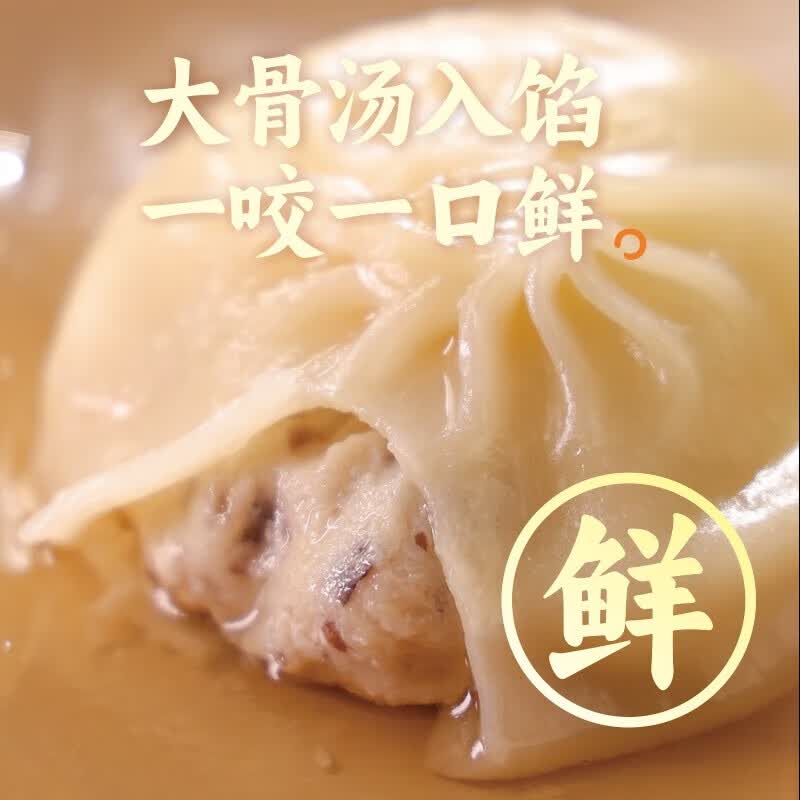 三全家常风味灌汤小笼包268g 4.99元 - 86线报