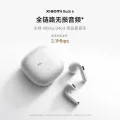 小米 Buds 6 降噪 半入耳式蓝牙耳机 466.5元 图片 1