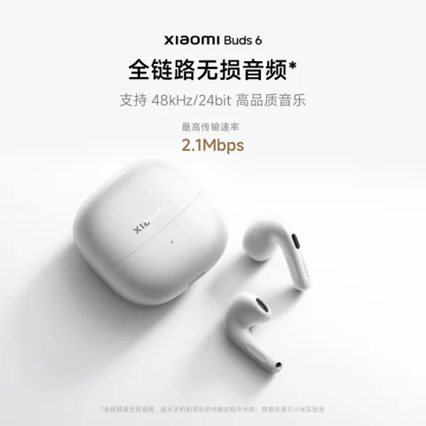 小米 Buds 6 降噪 半入耳式蓝牙耳机 466.5元 图片 1