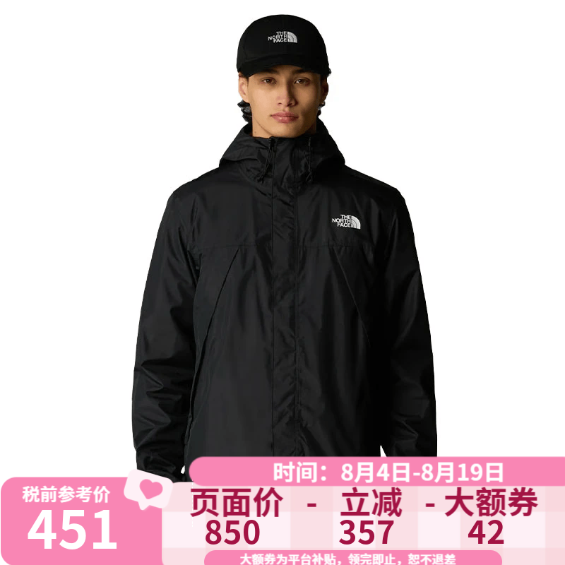 北面ANTORA防风透气连帽冲锋衣L宇宙黑 450.5元 - 86线报