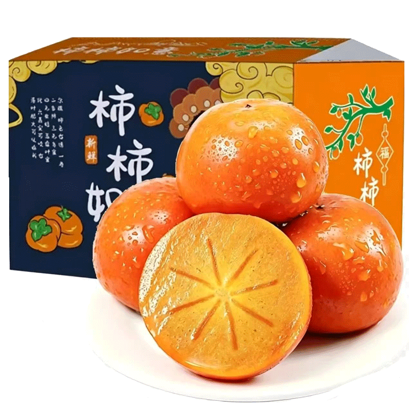 京满福巧克力脆柿整箱4.5斤 10.3元 - 86线报