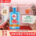 雕牌 红柚薄荷洗洁精 1kg 券后2.25元 图片 2