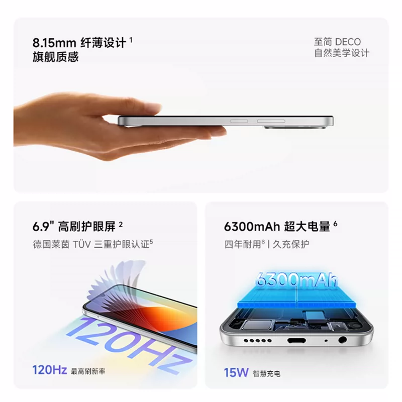 小米Redmi 17 5G手机 849.15元 - 86线报