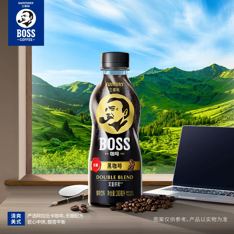 三得利BOSS咖啡中度烘焙无糖即饮黑咖啡饮料280ml 2.9元 - 86线报 三得利BOSS咖啡中度烘焙无糖即饮黑咖啡饮料280ml 2.9元 - 86线报