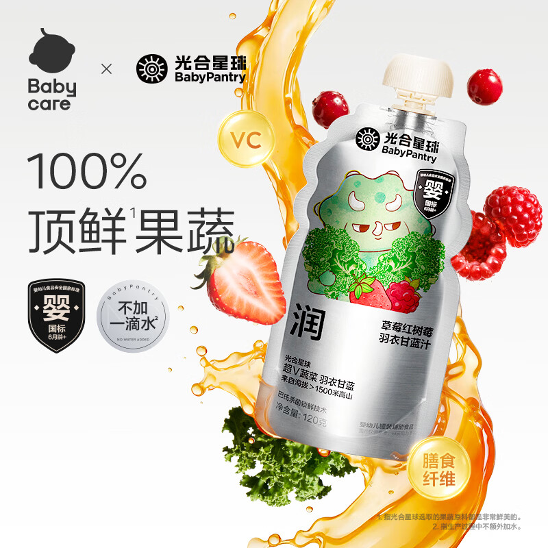 光合星球婴标混合口味果蔬汁120g*5袋 9.92元 - 86线报 光合星球婴标混合口味果蔬汁120g*5袋 9.92元 - 86线报