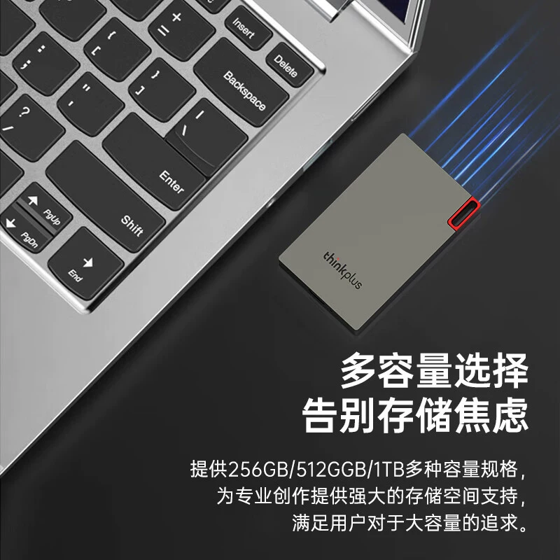 thinkplus US系列 US800手机电脑两用 移动硬盘 189元 - 86线报 thinkplus US系列 US800手机电脑两用 移动硬盘 189元 - 86线报