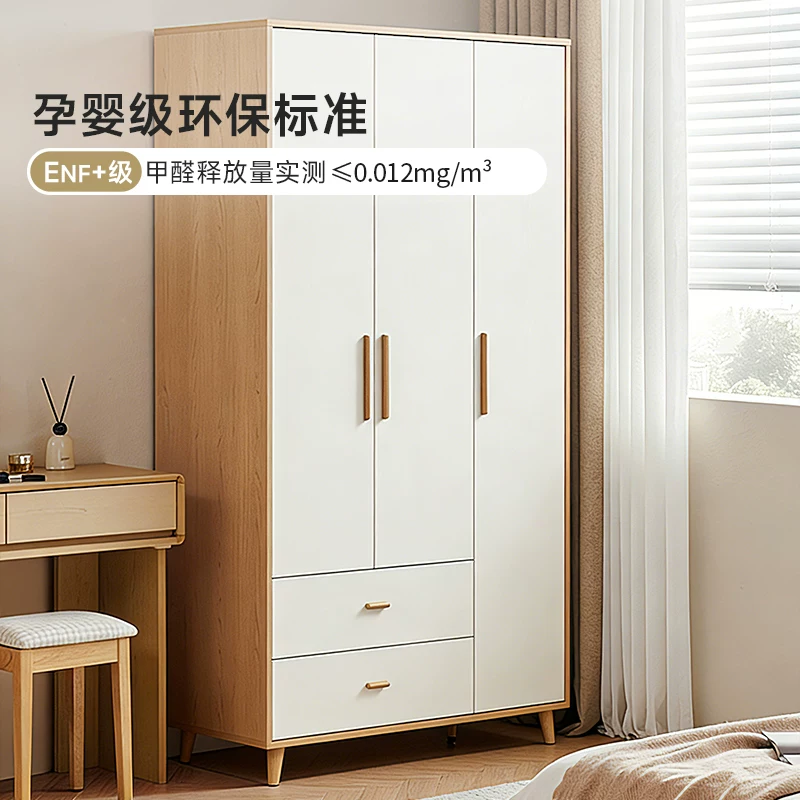 兔宝宝守望简易衣柜Enf+级颗粒板三门1.2米款高2.04米有抽屉 1806元 - 86线报 兔宝宝守望简易衣柜Enf+级颗粒板三门1.2米款高2.04米有抽屉 1806元 - 86线报