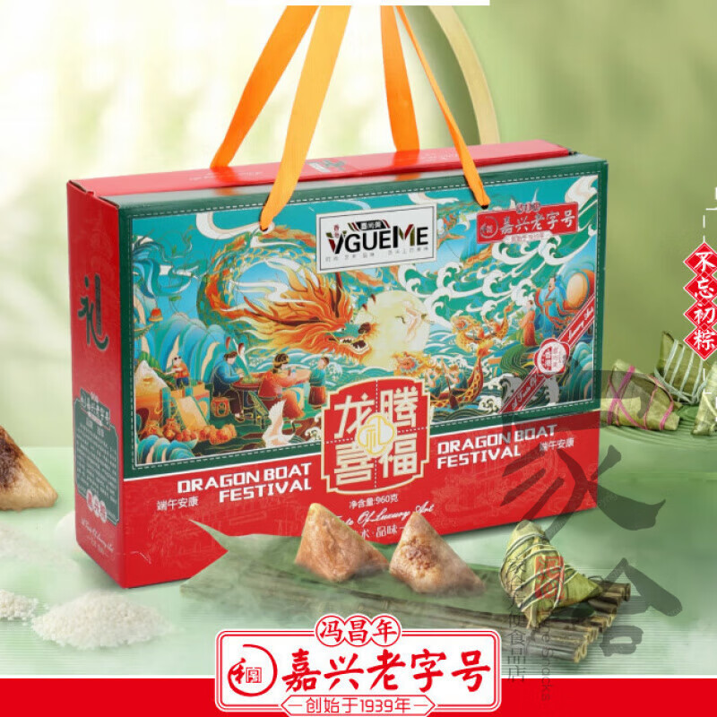 食怀冯昌年龙腾粽子礼盒600g6口味 52.02元 - 86线报